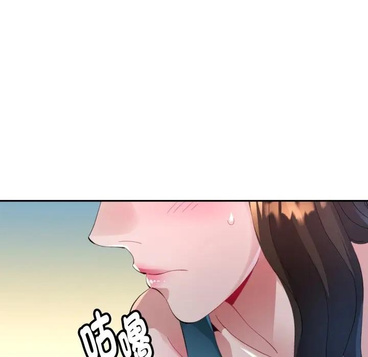 特别课程第3话