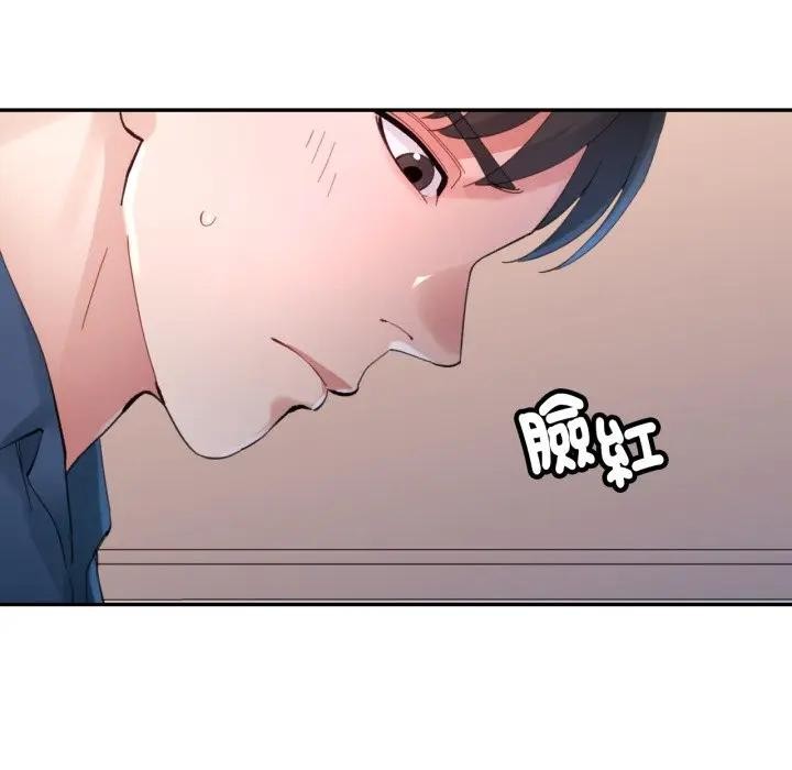 特别课程第3话