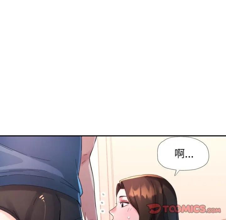 特别课程第3话