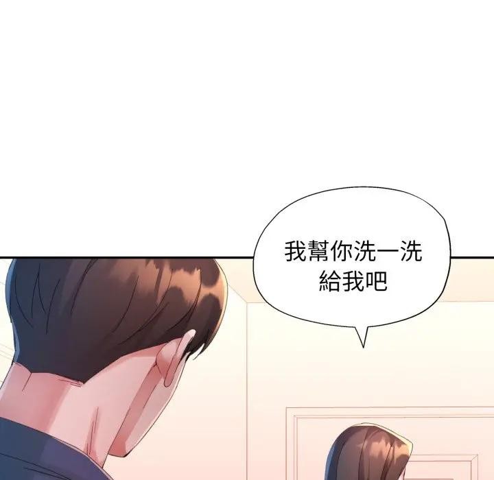 特别课程第3话