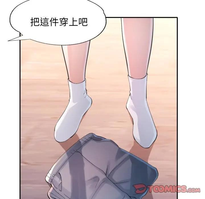 特别课程第3话