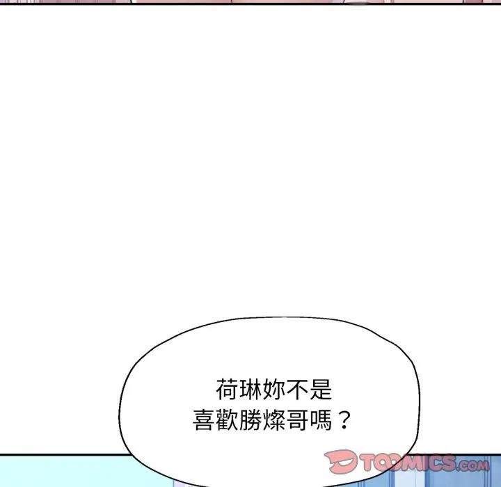 特别课程第3话