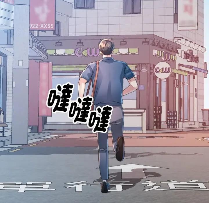 特别课程第3话