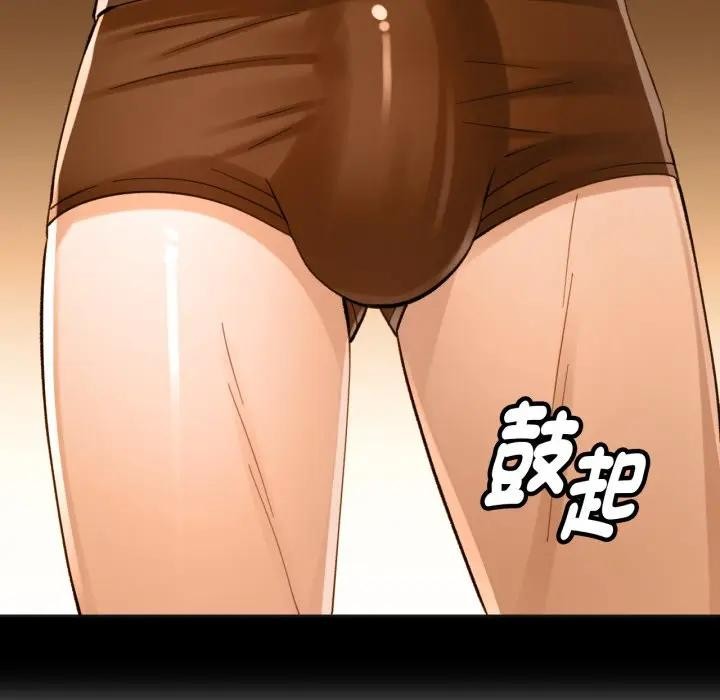 特别课程第3话