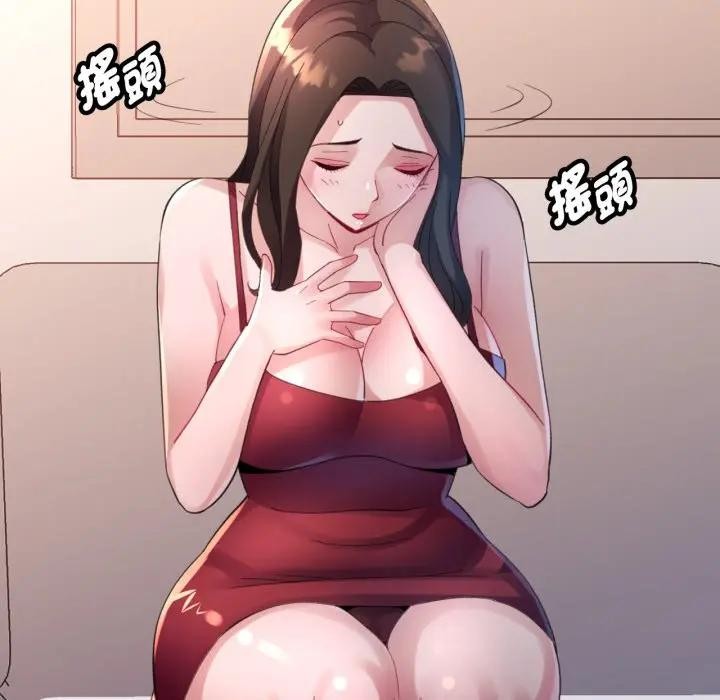 特别课程第3話