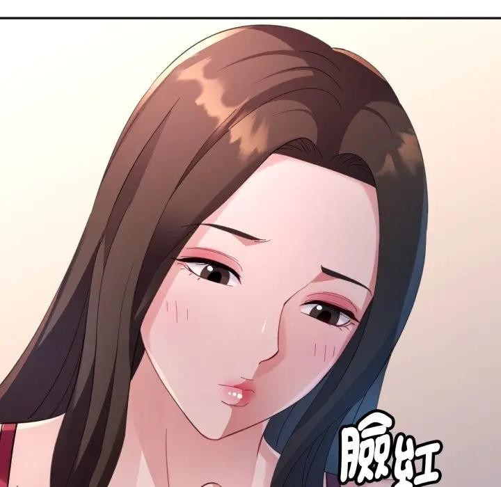 特别课程第3话