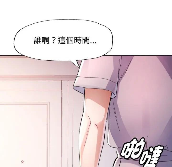 特别课程第3话