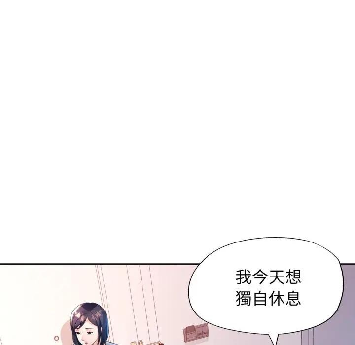 特别课程第3话