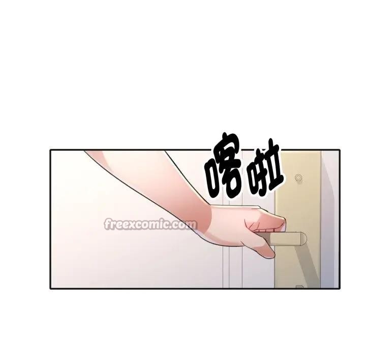 特别课程第3话