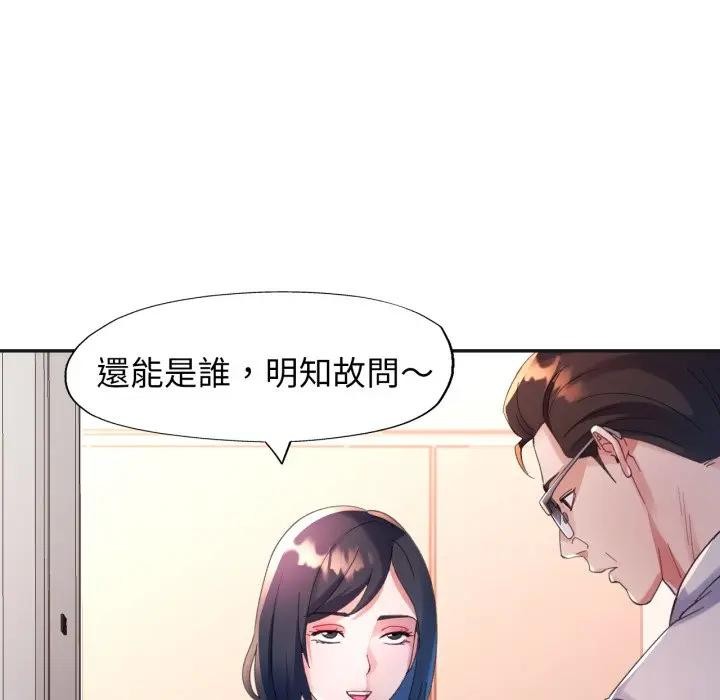 特别课程第3話