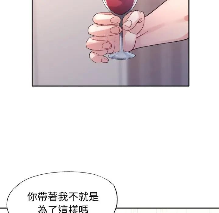 特别课程第3话