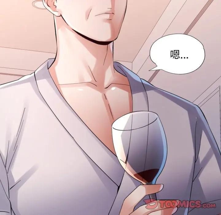 特别课程第3话