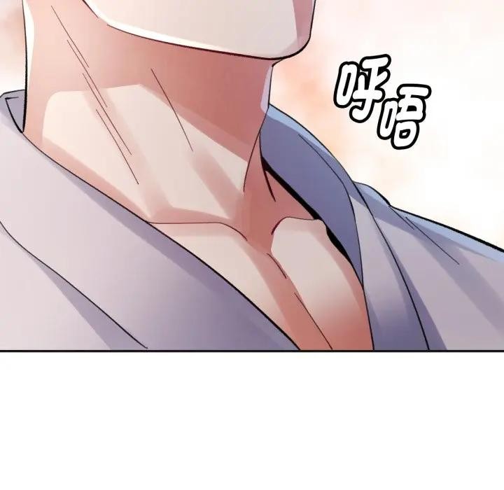 特别课程第3话