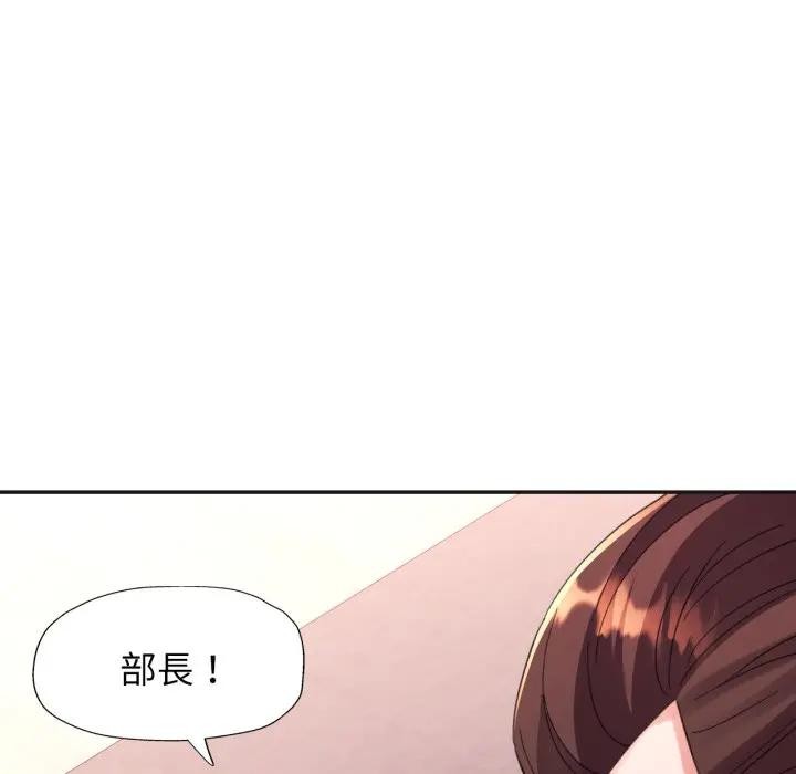 《特别课程》第3话
