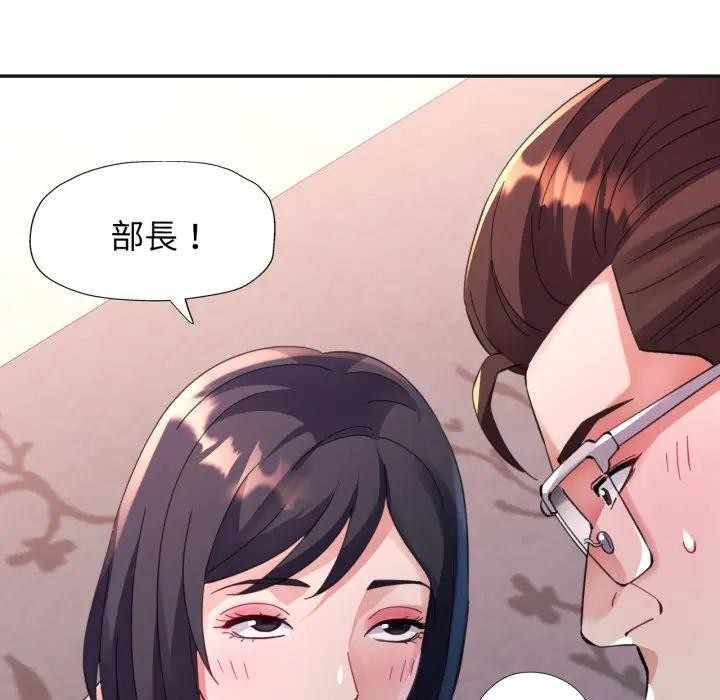 特别课程第4话