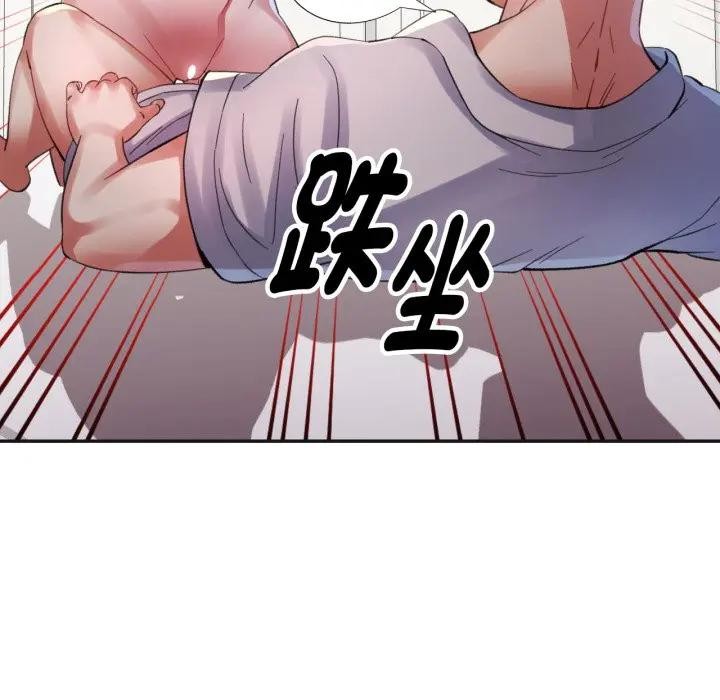 特别课程第4话