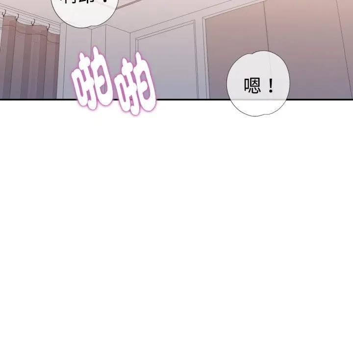 特别课程第4话