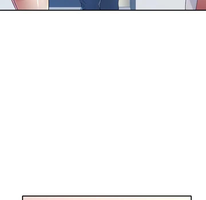 特别课程第4話