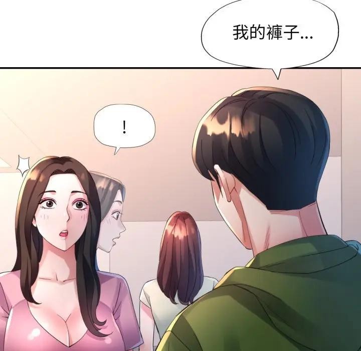特别课程第4话