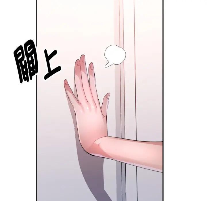 特别课程第4话