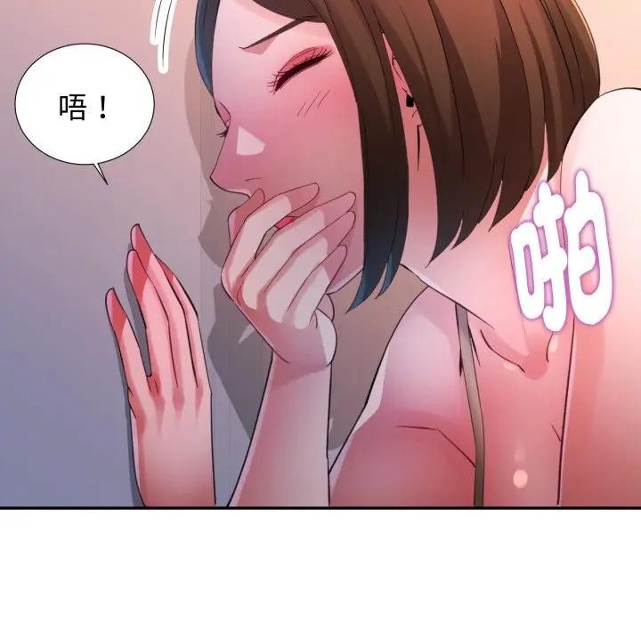 特别课程第4话