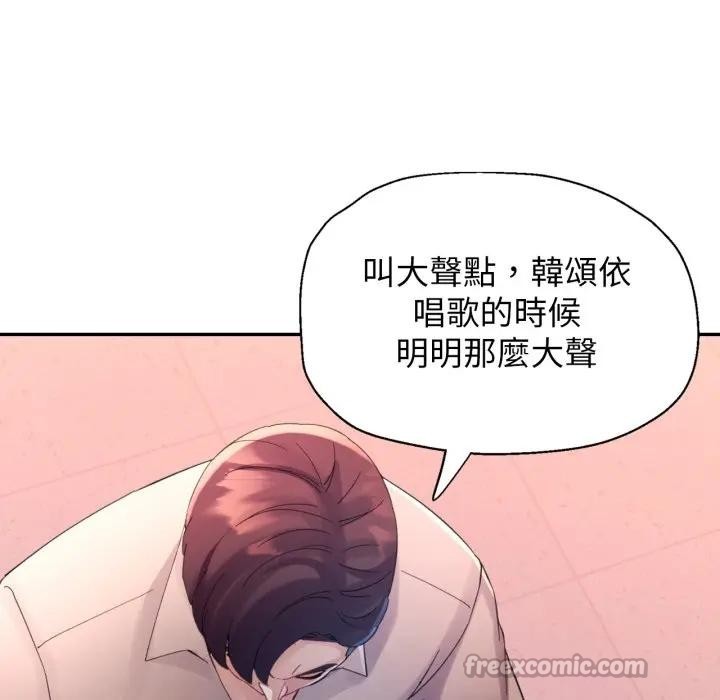 特别课程第4話