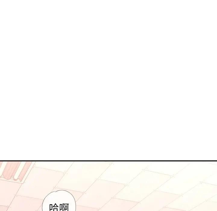 特别课程第4话