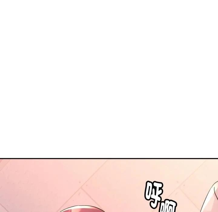 特别课程第4话