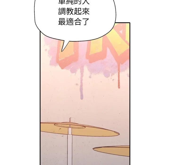 特别课程第4话