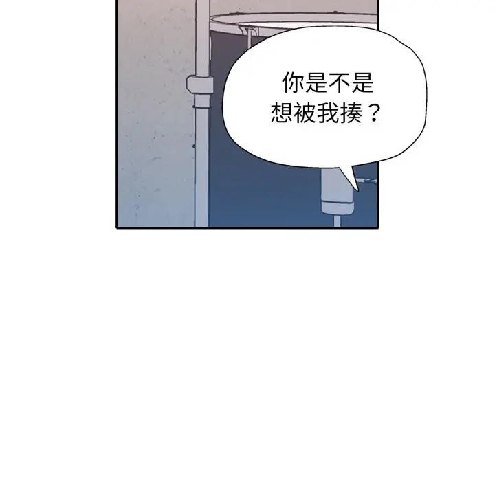 特别课程第4话