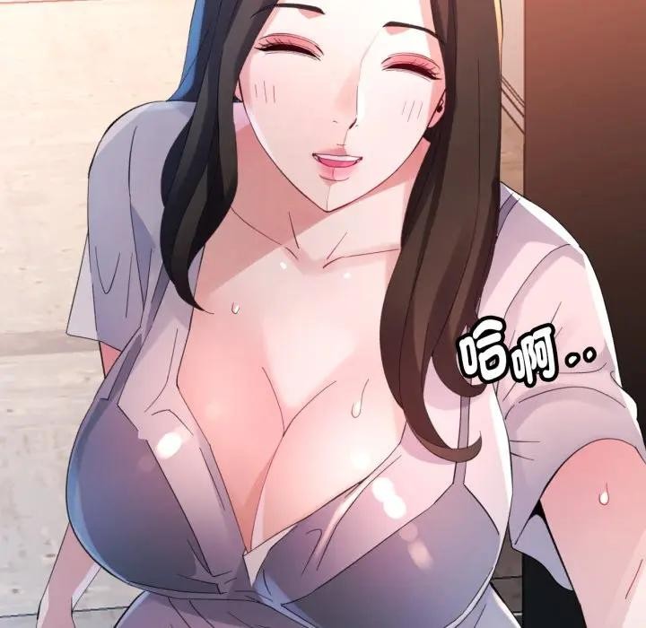 特别课程第4话