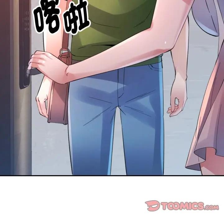 特别课程第4话