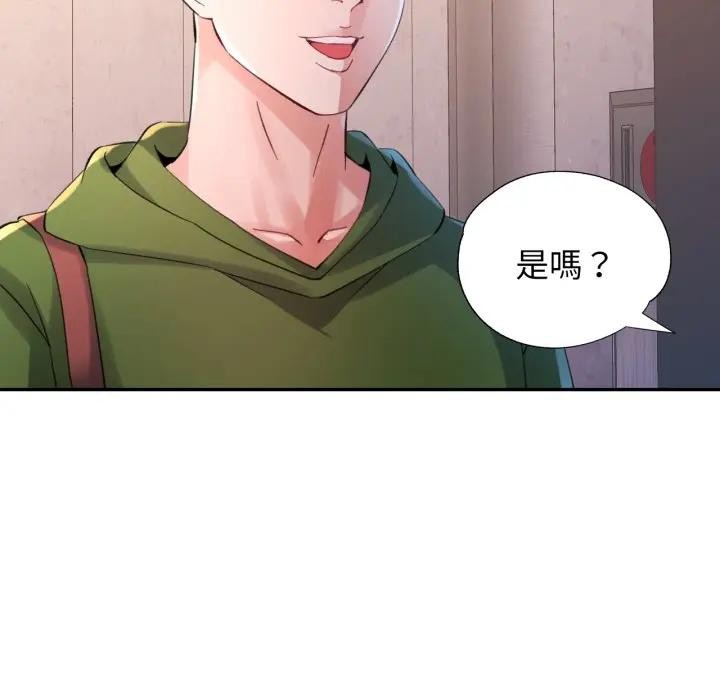 特别课程第4话