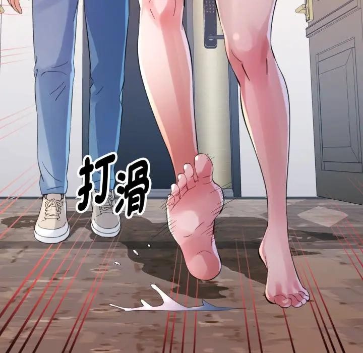 特别课程第4话
