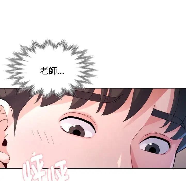 特别课程第4話