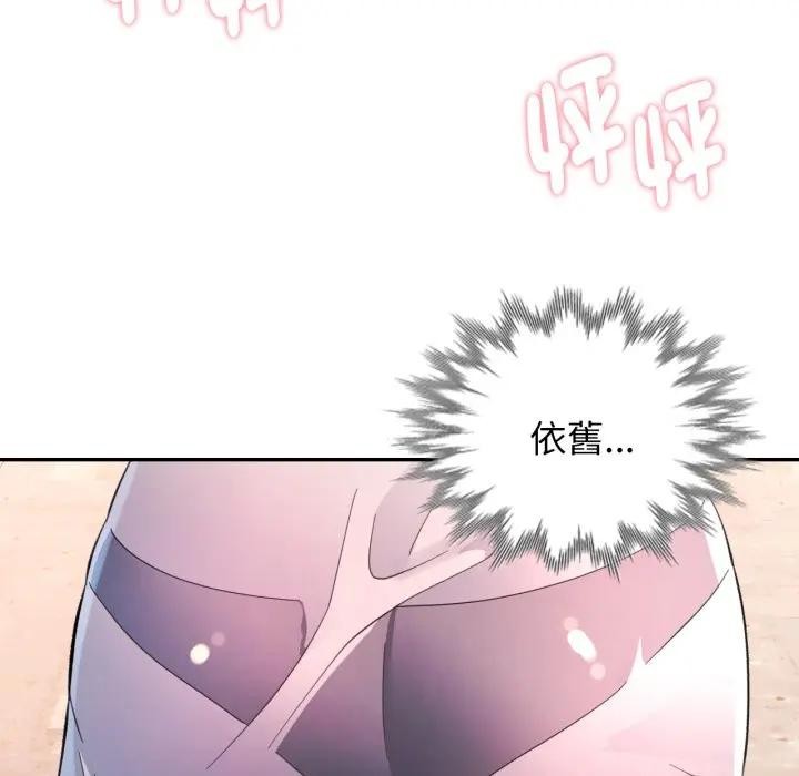 特别课程第4话