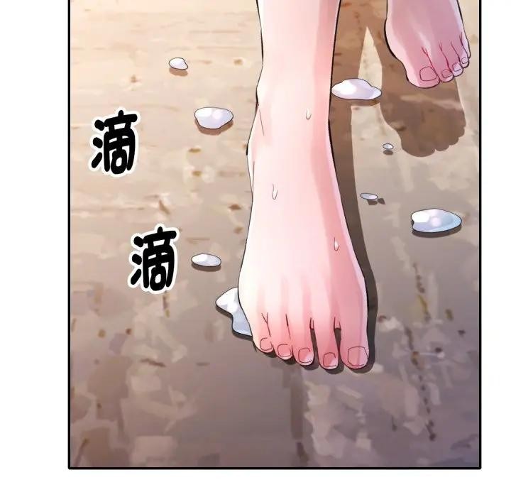 特别课程第5话