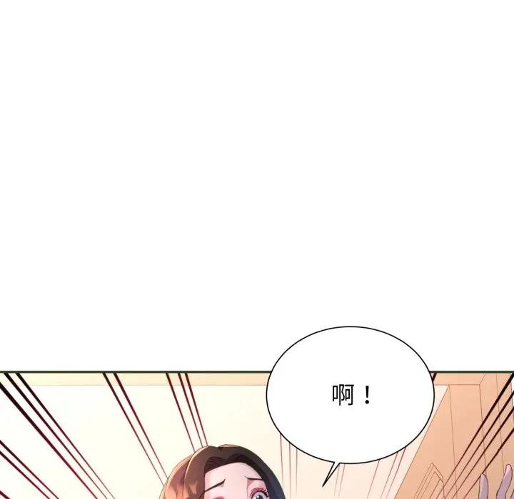 特别课程第5话