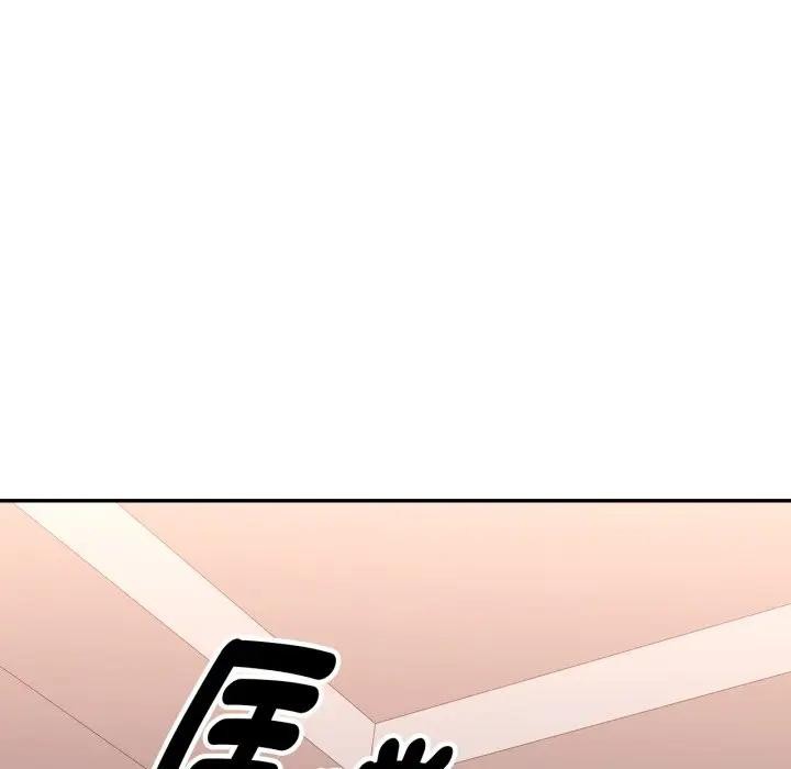 特别课程第5话