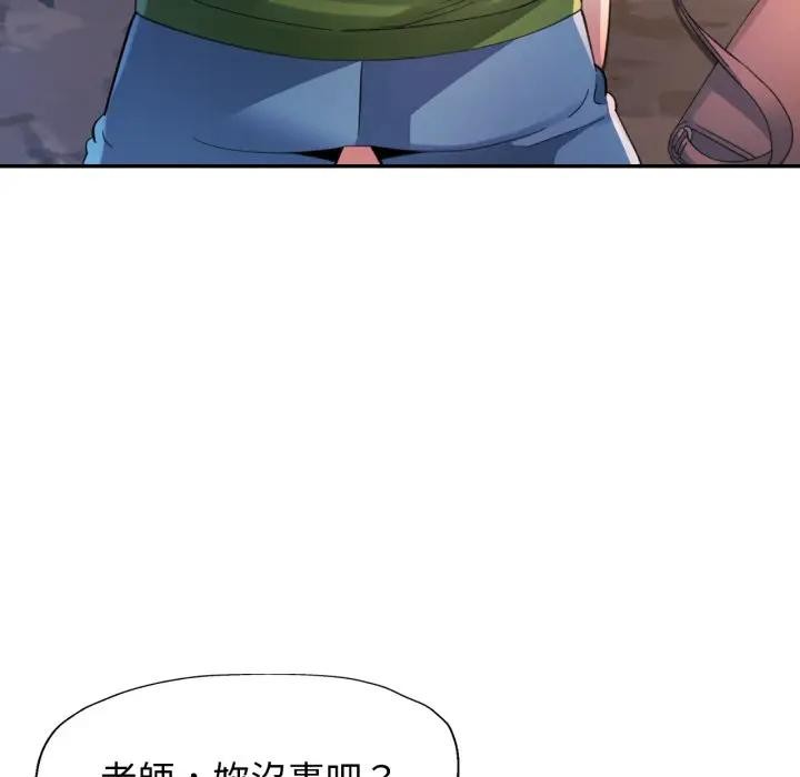 特别课程第5话