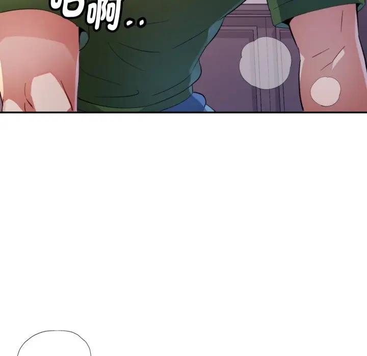 特别课程第5话