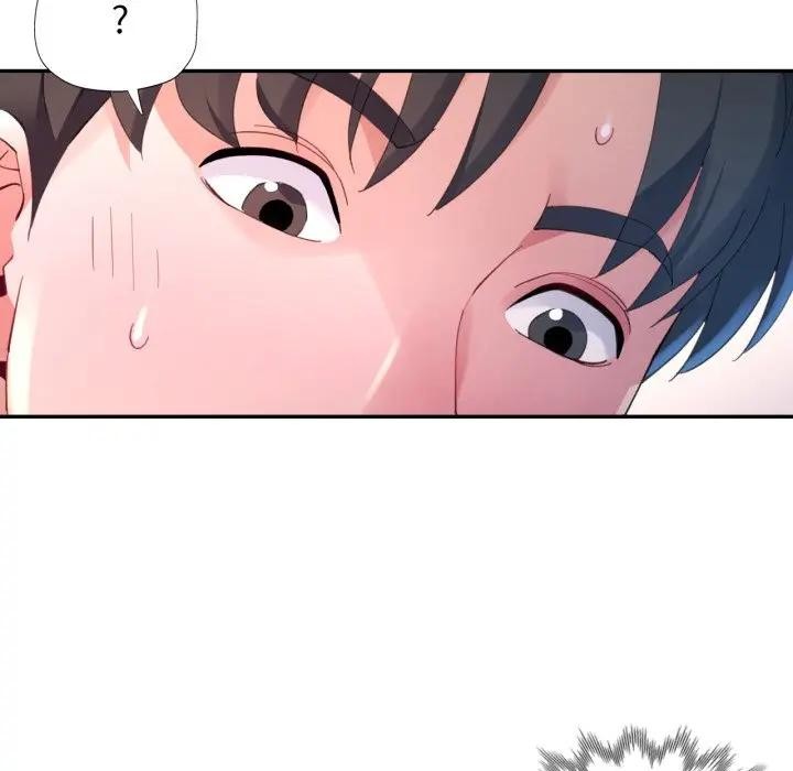 特别课程第5話
