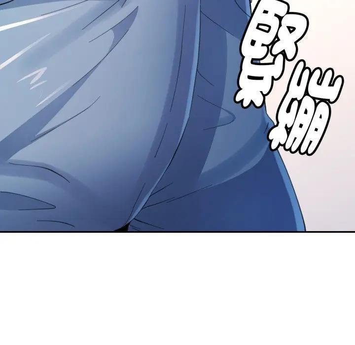 特别课程第5话