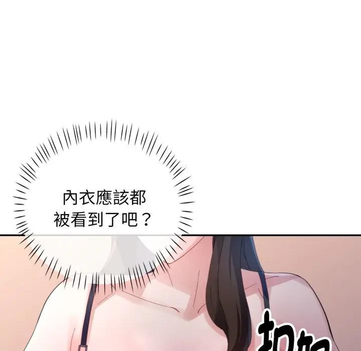 特别课程第5话
