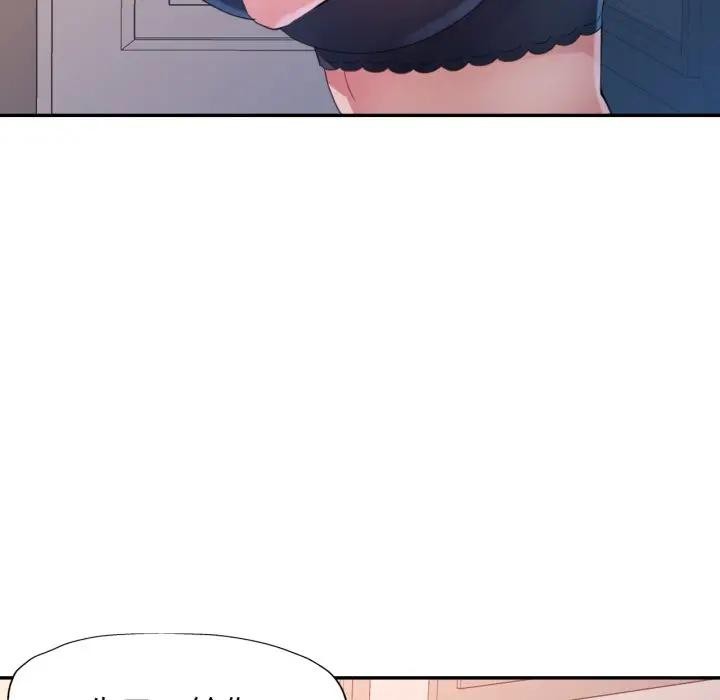 特别课程第5话