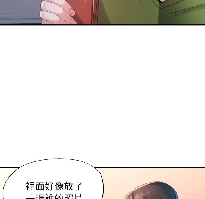 特别课程第5話