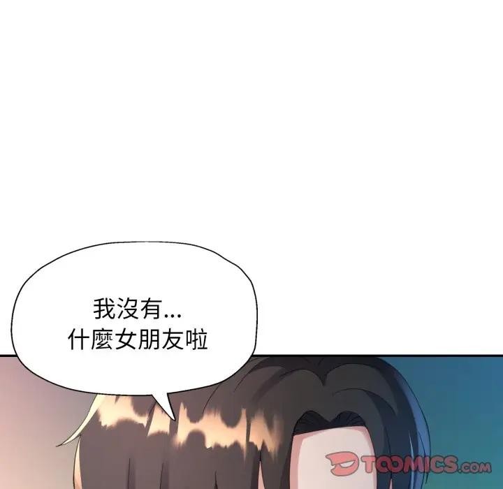 特别课程第5话