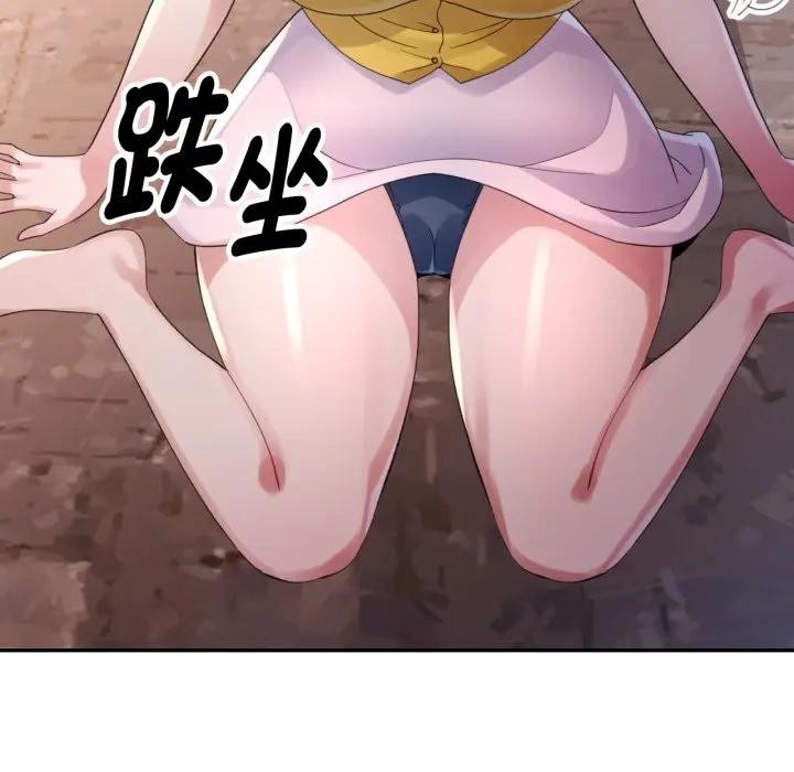特别课程第5话