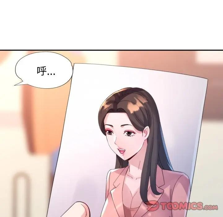 特别课程第5话