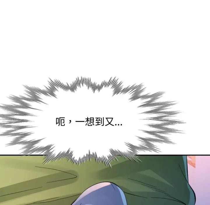 特别课程第5话